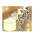 【秋】筆文字で秋のご挨拶(絵手紙＊和風)（個別スタンプ：35）