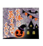 【秋】筆文字で秋のご挨拶(絵手紙＊和風)（個別スタンプ：36）
