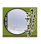 【秋】筆文字で秋のご挨拶(絵手紙＊和風)（個別スタンプ：37）