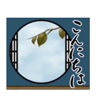 【秋】筆文字で秋のご挨拶(絵手紙＊和風)（個別スタンプ：38）