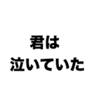 破壊力抜群な俺の口臭（個別スタンプ：4）