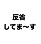 破壊力抜群な俺の口臭（個別スタンプ：5）