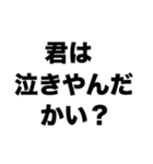 破壊力抜群な俺の口臭（個別スタンプ：7）