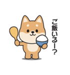 家族連絡用〇しばいぬのスタンプ（個別スタンプ：5）