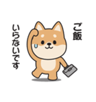 家族連絡用〇しばいぬのスタンプ（個別スタンプ：6）
