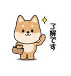 家族連絡用〇しばいぬのスタンプ（個別スタンプ：9）