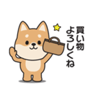 家族連絡用〇しばいぬのスタンプ（個別スタンプ：14）