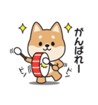 家族連絡用〇しばいぬのスタンプ（個別スタンプ：20）
