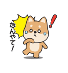 家族連絡用〇しばいぬのスタンプ（個別スタンプ：32）