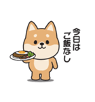 家族連絡用〇しばいぬのスタンプ（個別スタンプ：33）