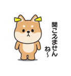 家族連絡用〇しばいぬのスタンプ（個別スタンプ：35）
