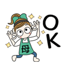 おちゃめお母さんになる！毎日使える（個別スタンプ：6）