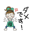 おちゃめお母さんになる！毎日使える（個別スタンプ：8）
