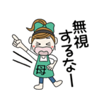 おちゃめお母さんになる！毎日使える（個別スタンプ：12）