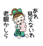 おちゃめお母さんになる！毎日使える（個別スタンプ：13）