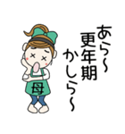 おちゃめお母さんになる！毎日使える（個別スタンプ：14）