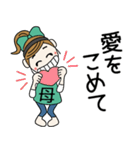 おちゃめお母さんになる！毎日使える（個別スタンプ：17）