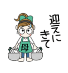 おちゃめお母さんになる！毎日使える（個別スタンプ：19）
