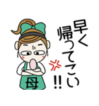 おちゃめお母さんになる！毎日使える（個別スタンプ：22）