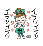 おちゃめお母さんになる！毎日使える（個別スタンプ：24）
