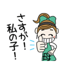 おちゃめお母さんになる！毎日使える（個別スタンプ：27）