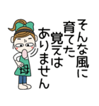 おちゃめお母さんになる！毎日使える（個別スタンプ：29）