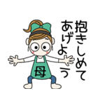 おちゃめお母さんになる！毎日使える（個別スタンプ：30）