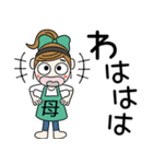 おちゃめお母さんになる！毎日使える（個別スタンプ：36）