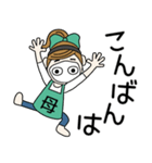 おちゃめお母さんになる！毎日使える（個別スタンプ：37）