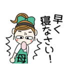 おちゃめお母さんになる！毎日使える（個別スタンプ：38）