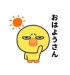 目つき悪いヒヨコの京都弁スタンプ（個別スタンプ：5）