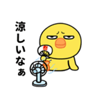 目つき悪いヒヨコの京都弁スタンプ（個別スタンプ：31）