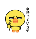 目つき悪いヒヨコの京都弁スタンプ（個別スタンプ：36）