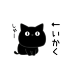 ぼく黒猫メンタルえぐい（個別スタンプ：3）