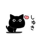 ぼく黒猫メンタルえぐい（個別スタンプ：15）
