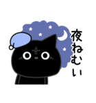 ぼく黒猫メンタルえぐい（個別スタンプ：18）