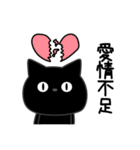 ぼく黒猫メンタルえぐい（個別スタンプ：19）
