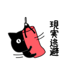 ぼく黒猫メンタルえぐい（個別スタンプ：22）