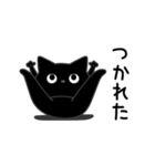 ぼく黒猫メンタルえぐい（個別スタンプ：24）