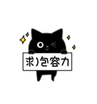 ぼく黒猫メンタルえぐい（個別スタンプ：25）