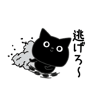 ぼく黒猫メンタルえぐい（個別スタンプ：26）