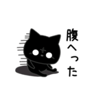 ぼく黒猫メンタルえぐい（個別スタンプ：27）