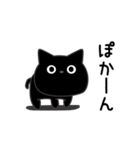 ぼく黒猫メンタルえぐい（個別スタンプ：28）