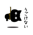 ぼく黒猫メンタルえぐい（個別スタンプ：29）