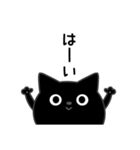 ぼく黒猫メンタルえぐい（個別スタンプ：30）
