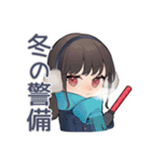 寒すぎ警察（個別スタンプ：1）