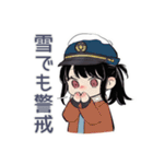 寒すぎ警察（個別スタンプ：4）