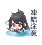 寒すぎ警察（個別スタンプ：6）