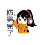寒すぎ警察（個別スタンプ：7）