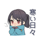 寒すぎ警察（個別スタンプ：10）
